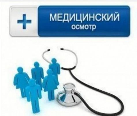 Изображение предоставлено пресс-службой Гострудинспекции по Хакасии и Туве